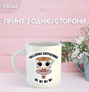 Кружка Балерина Капучино Ballerina Cappuccino з принтом керамічна чашка 330 мл Uk_1004