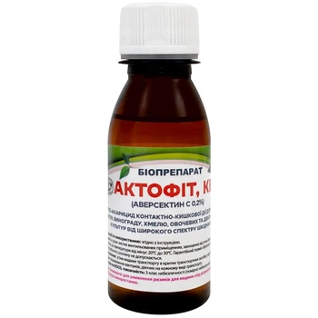Біоінсектицид Актофіт 0.2% к.е. Укрзооветпромпостач 100 мл