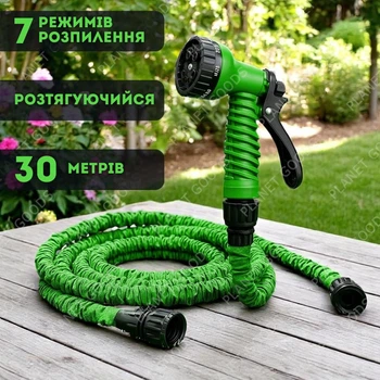 Садовый шланг с 7 режимами 30 м, гибкий, растягивающийся, для полива и мытья, зеленый