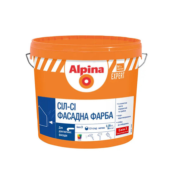 Краска фасадная Alpina EXPERT Sil-Si база B3 Fassaden Farbe 9,4 л