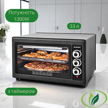 Електропіч компактна Asel AF-0023 Чорного кольору об'ємом 33 л з таймером та автовідключенням