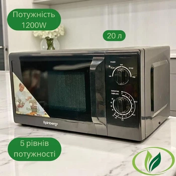 Мікрохвильова піч 20 л Rainberg RB-7151 Чорного кольору потужністю 1200 Вт 8 програм та відтермінування старту
