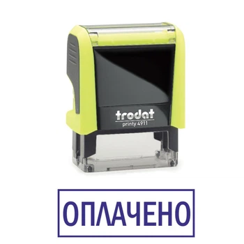 Штамп ОПЛАЧЕНО на автоматической оснастке Trodat 4911 размером 38х14 мм Жёлтый неон (в рамке)