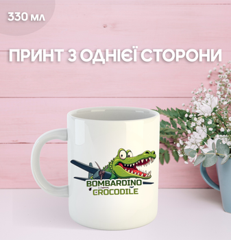 Кружка Бомбардиро Крокодило Bombardiro Crocodilo с принтом керамическая чашка 330 мл Uk_1011