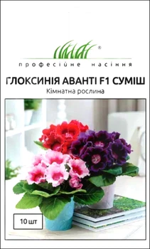 Семена Глоксиния Аванти F1 смесь, 10 шт (Sakata)