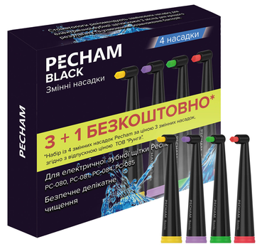 Насадки монопучковые средней жесткости к электрической зубной щетке Pecham черные (4820201379622)