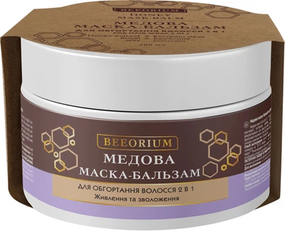 Маска-бальзам Beeorium для обертывания волос 200 мл (4823115503947)