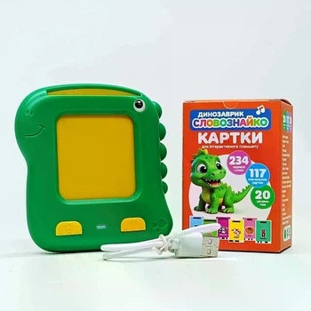 Игра SK 0063 ABC Динозаврик-словознайка, планшет, обучающий, интерактивный, 117 карточек, 20 тем, на аккум. Зелёный
