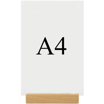 Деревянная подставка основа для меню, менюхолдера, тейб тента А4 HoReCa
