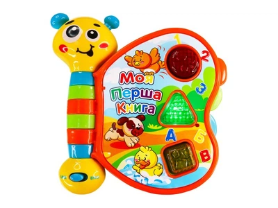 Інтерактивна іграшка Моя перша книга, Kiddi Smart, 3994T-KS