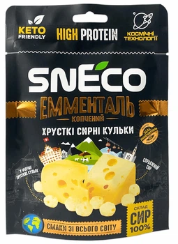 Сир сушений snEco "Емменталь копчений", 28г