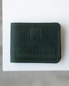 Обкладинка для посвідчення Учасника Бойових Дій (УБД) Liberty Handmade Зелена натуральна шкіра