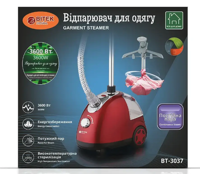 Відпарювач BITEK BT-3037 3600W парогенератор з плічками, пароочисник для прасування для курток, піджаків, пальто, тканин, синтетики, фіранок, тюлів, штор, текстилю