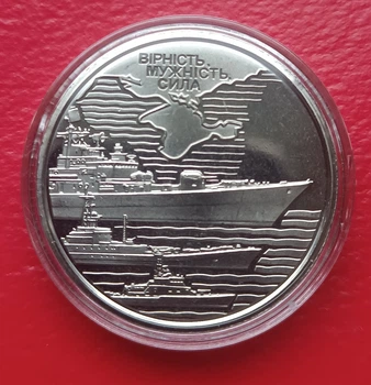 Монета НБУ ВСУ 10 гривень 2022 Военно морские силы Вооруженных сил Украины из ролика в капсуле
