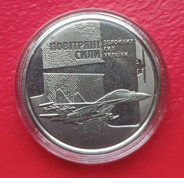 Монета НБУ ВСУ 10 гривень 2020 Воздушные сили ВСУ из ролика в капсуле