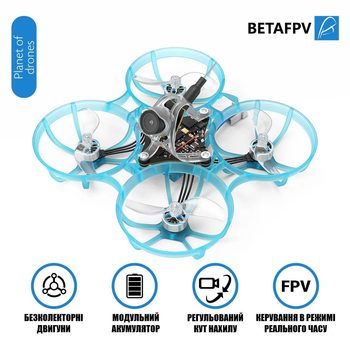 Квадрокоптер BetaFPV Air75 Brushless Whoop – FPV-дрон з камерою, БК двигуни, 6,5 хвилини, 300 метрів, 21 грам