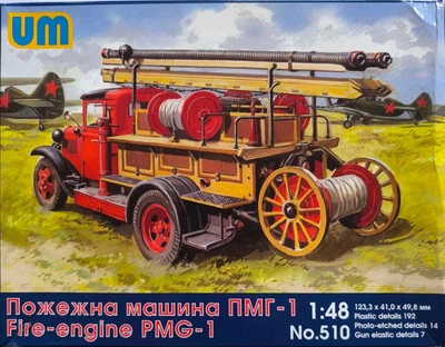 Модель Unimodels Пожарная машина ПМГ-1, 1:48 (UM510)