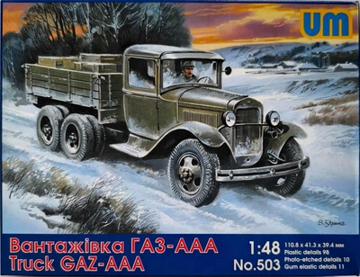 Модель сборная грузовик ГАЗ-ААА Unimodels (UM503)