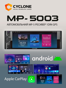 Автомагнітола в машину 1 din Cyclone MP-5003 сенсорна магнітола на android з екраном для авто магнітофон 1 дин сarplay з блютузом радіо вхід камери gps навігація