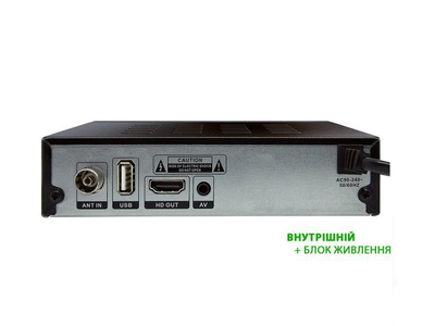 Цифровий ресивер Т2 World Vision T645B FM h265