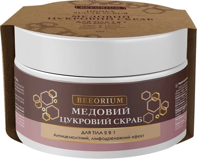 Сахарный скраб для тела Beeorium 2 в 1 Медовый 200 г (4823115503978)