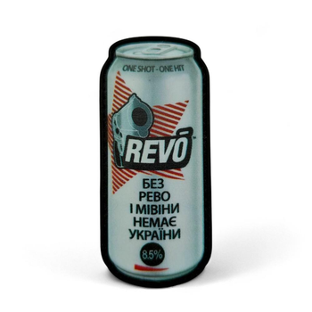 Патч / шеврон Revo Без Рево и Мивины нет Украины