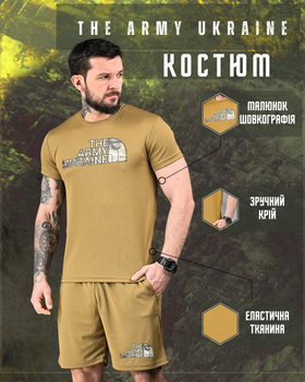 Тактический летний комплект Coolmax Tactical Series Coyote S