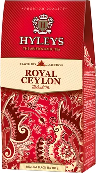 Чай чорний Hyleys Роял Цейлон 100 г (4791045024705)