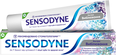 Зубная паста Sensodyne Экстра Отбеливание 75 мл (4047400040706)