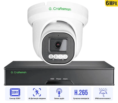 Комплект відеоспостереження 6MP POE з 1 універсальної IP камери G.Craftsman