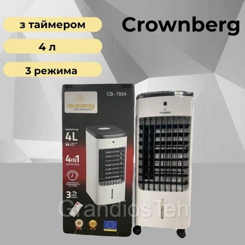 Портативный кондиционер Crownberg СВ-7854, 4 л, воздушный охладитель (Air Cooler), кондиционер 4 в 1