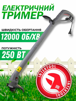Мотокоса тример електричний для трави Intertool dt-2243 250 вт потужна електрокоса електротример міні електрична косарка газону ручна для покосу трави