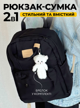 Рюкзак молодіжний міський повсякденний стильний рюкзак жіночий для студента підлітка місткий шкільний портфель для дівчинки підлітковий рюкзак з брелоком OnePro Чорний 68592 жіночі рюкзаки