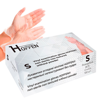 Перчатки виниловые размер S Hoffen HFN-15402S 4г нестерильные нетекстурированные б/п 100шт Прозрачный