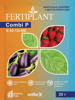 Удобрение Фертиплант Комби Фосфор (Combi P) Unifer/Германия 25 г