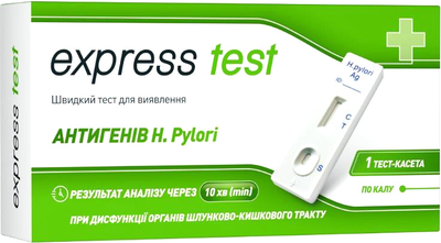 Тест-касета Express Test швидкий тест для визначення антигену Хелікобактер пілорі (7640296963073)