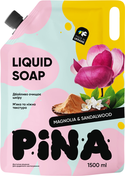 Жидкое мыло Pina Magnolia and Sandalwood дой-пак 1500 мл (4820287020449)