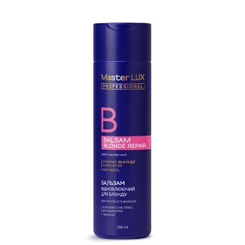 Бальзам восстанавливающий для осветленных волос BLONDE REPAIR Master LUX 250 мл