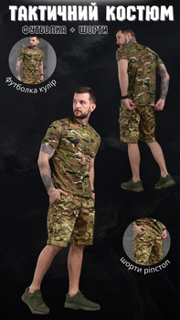 Тактический летний комплект Combat Tactical Multicam XXL