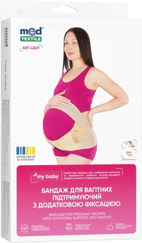 Бандаж для беременных Medtextile 4507 с дополнительной фиксацией Размер XL (4820291060578)