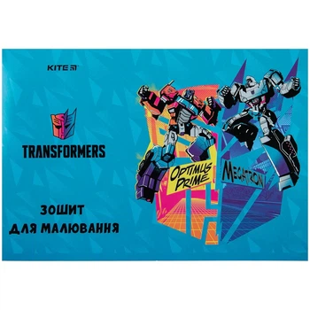 Альбом для малювання Kite Transformers 12 аркушів