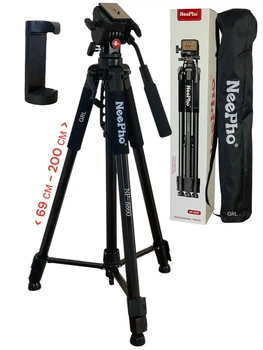 Штатив тренога NeePho NP-8860, профессиональный для видеосъёмки, фотоаппарата и телефона 69 -200 cм, 3 колена (NP-8860)