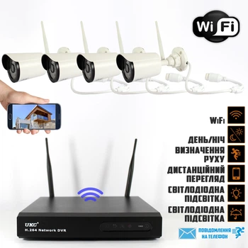 Бездротовий набір для зовнішнього відеоспостереження UKC-3340 4 WiFi камери з реєстратором 4ch