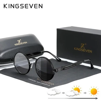 Фотохромные солнцезащитные очки для мужчин и женщин KINGSEVEN N7579 Black Photochromic