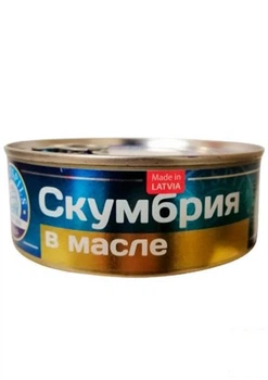 Скумбрія Ventspils в масле ключ 240 г