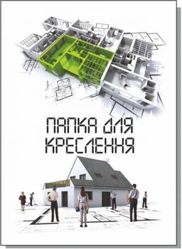 Папка для креслення А3, Набір паперу для креслення 12 аркушів 190m/g