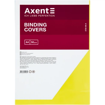 Обкладинка пластикова Axent 2720-08-A прозора, А4, 50 штук, жовта