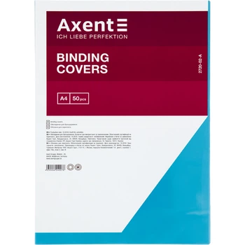Обкладинка пластикова Axent 2720-02-A прозора, А4, 50 штук, синя