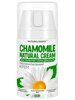 Крем для лица и зоны декольте Naturalissimo с ромашкой противовоспалительный 45г