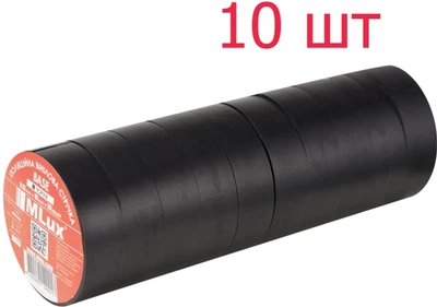 Ізоляційна стрічка MLux Base 19 мм х 20 ярдів 10 шт Чорна (00-00000008)